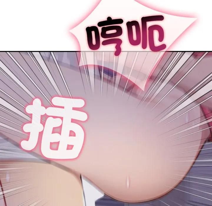 亲切的邻居太太们第11話