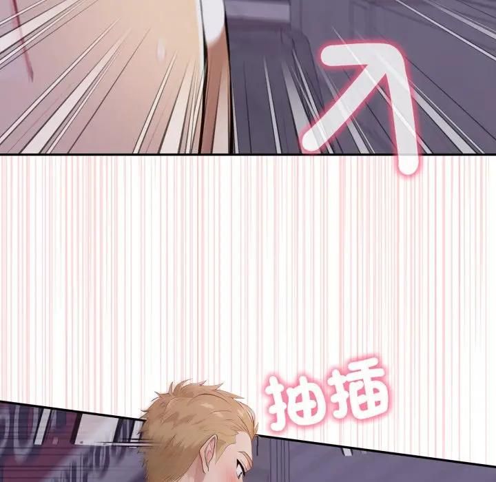 亲切的邻居太太们第11話