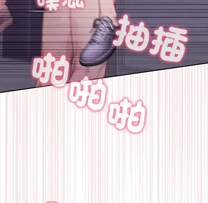 親切的鄰居太太們第11話