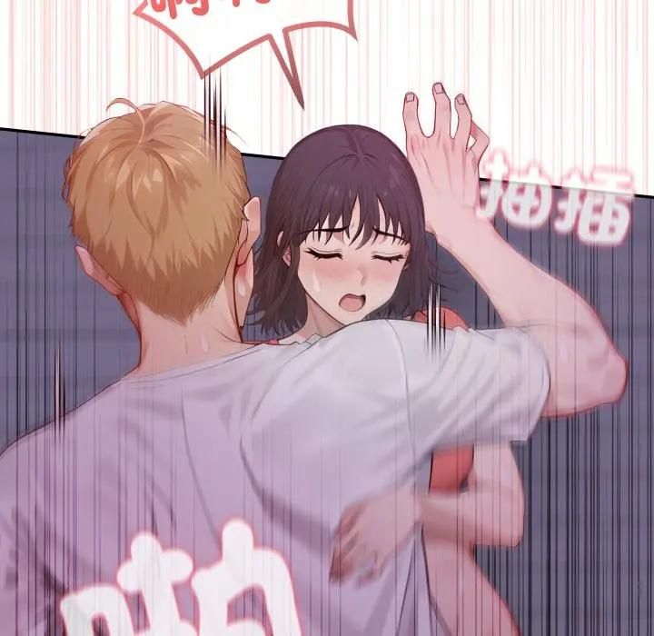 亲切的邻居太太们第11話