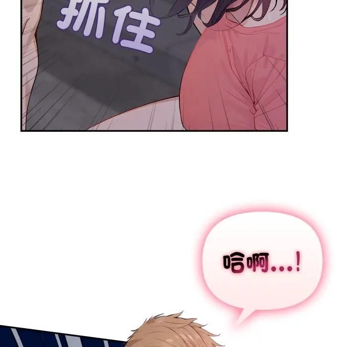 亲切的邻居太太们第11話