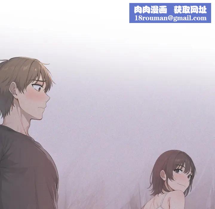 亲切的邻居太太们第11話