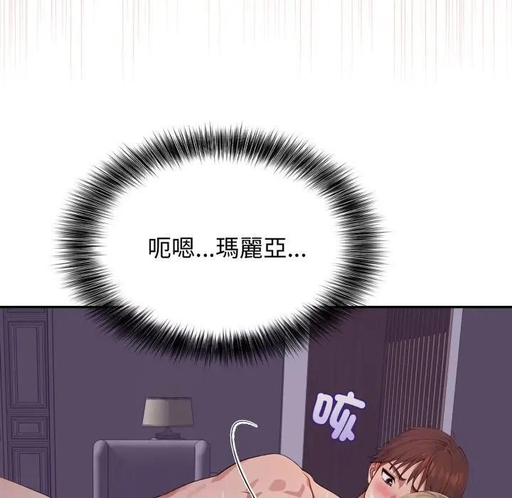 親切的鄰居太太們第11話