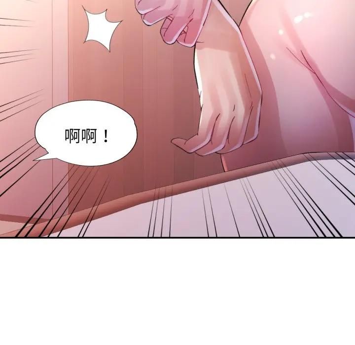 特别课程第9話