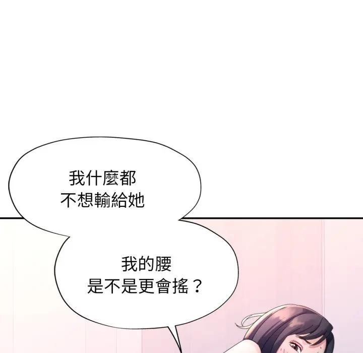 特别课程第9話