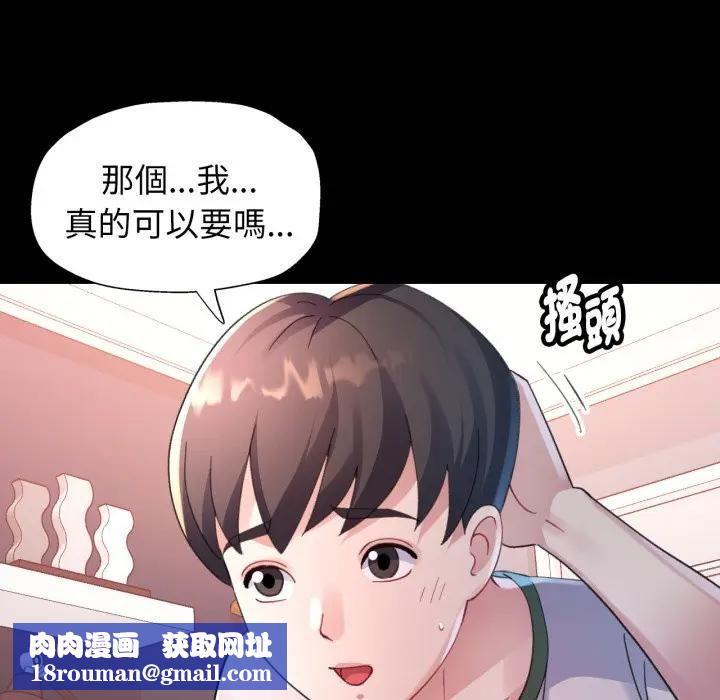 特别课程第9話