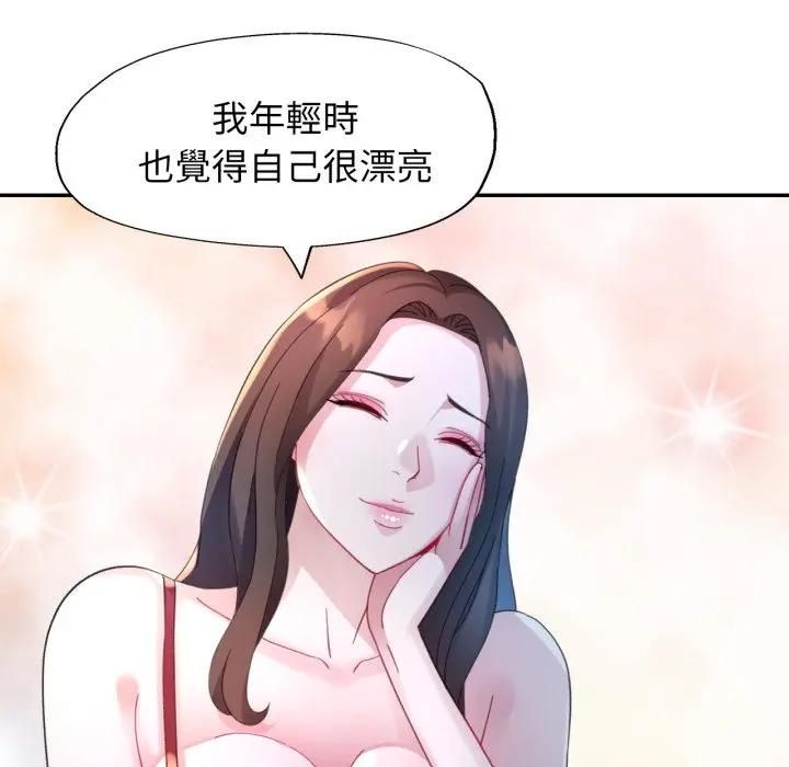 特别课程第9話