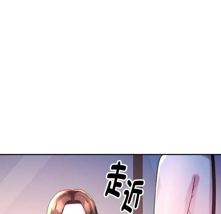 特别课程第9話