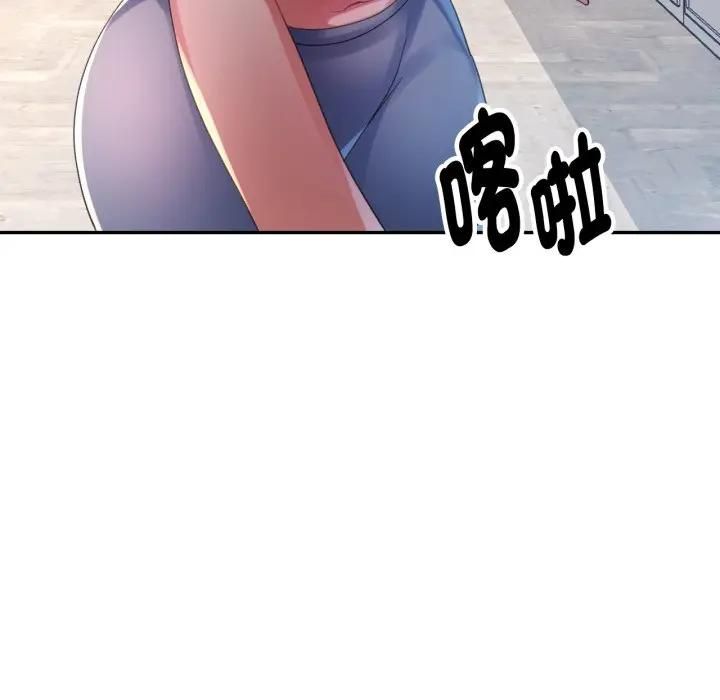 特别课程第9話