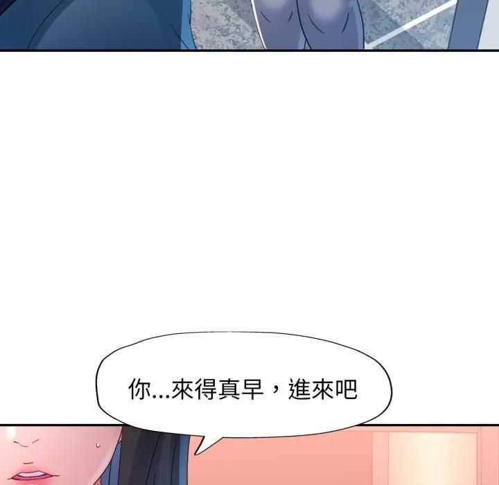 特别课程第9話
