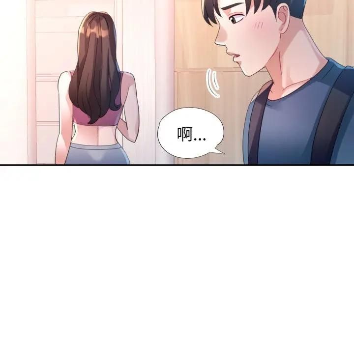 特别课程第9話