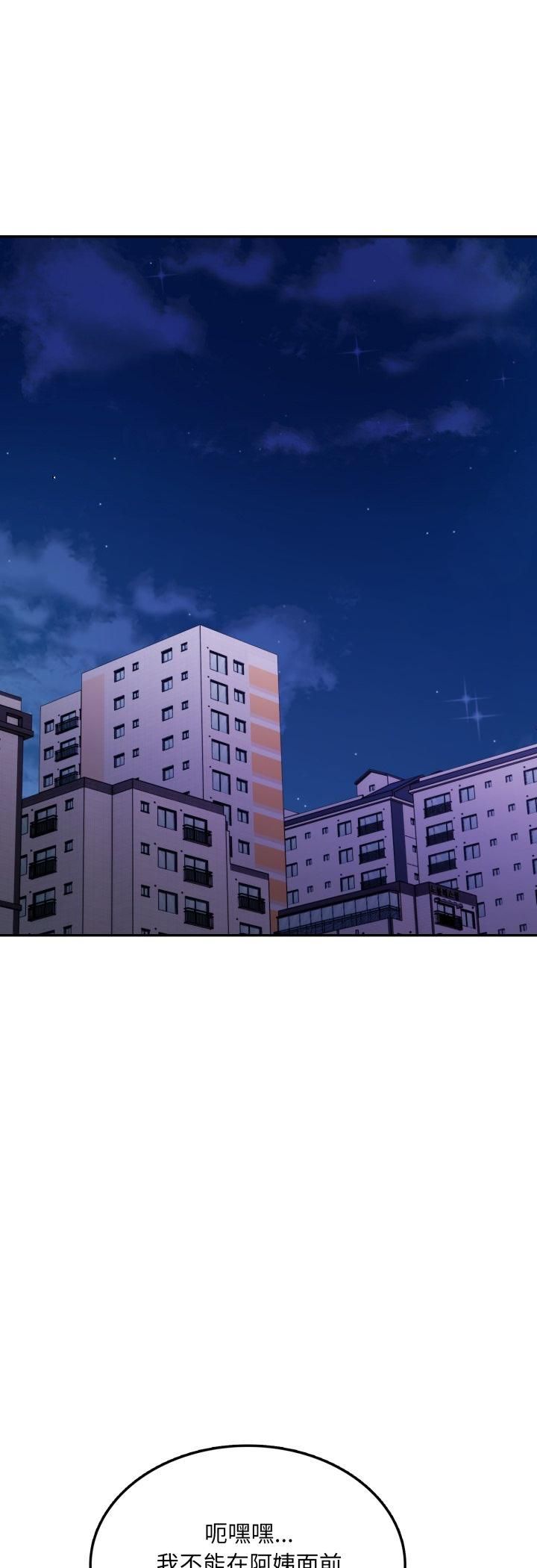 不顧一切愛上你第19話