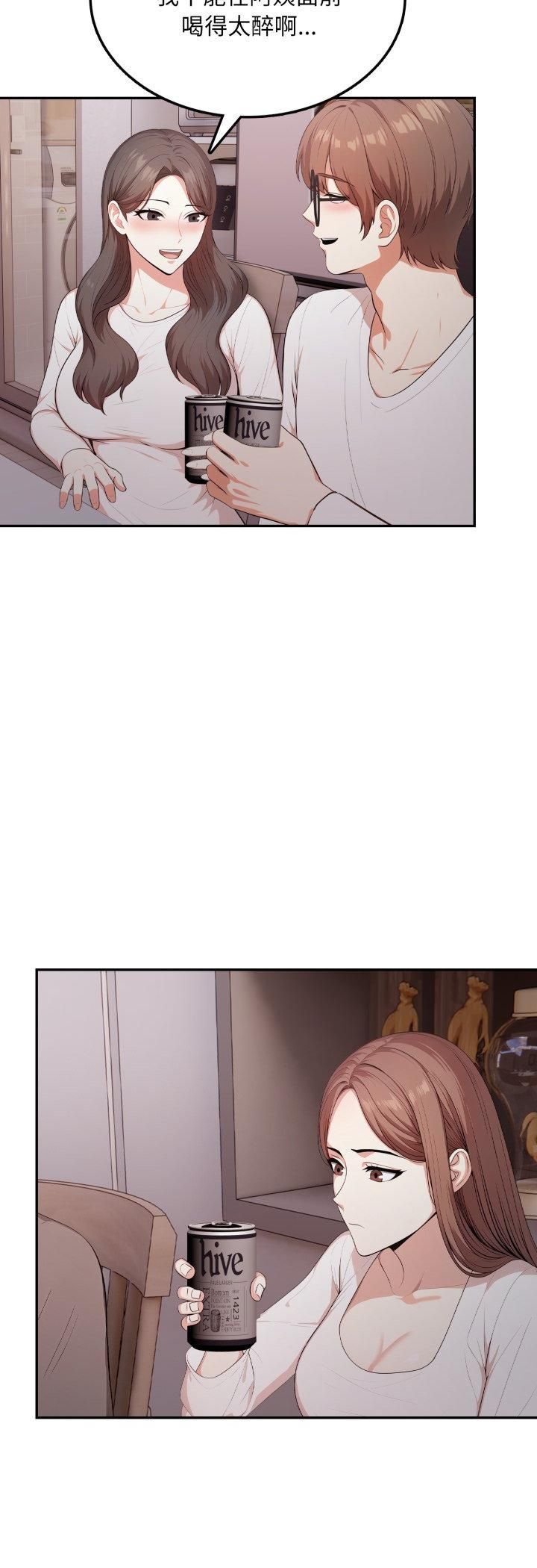 不顧一切愛上你第19話