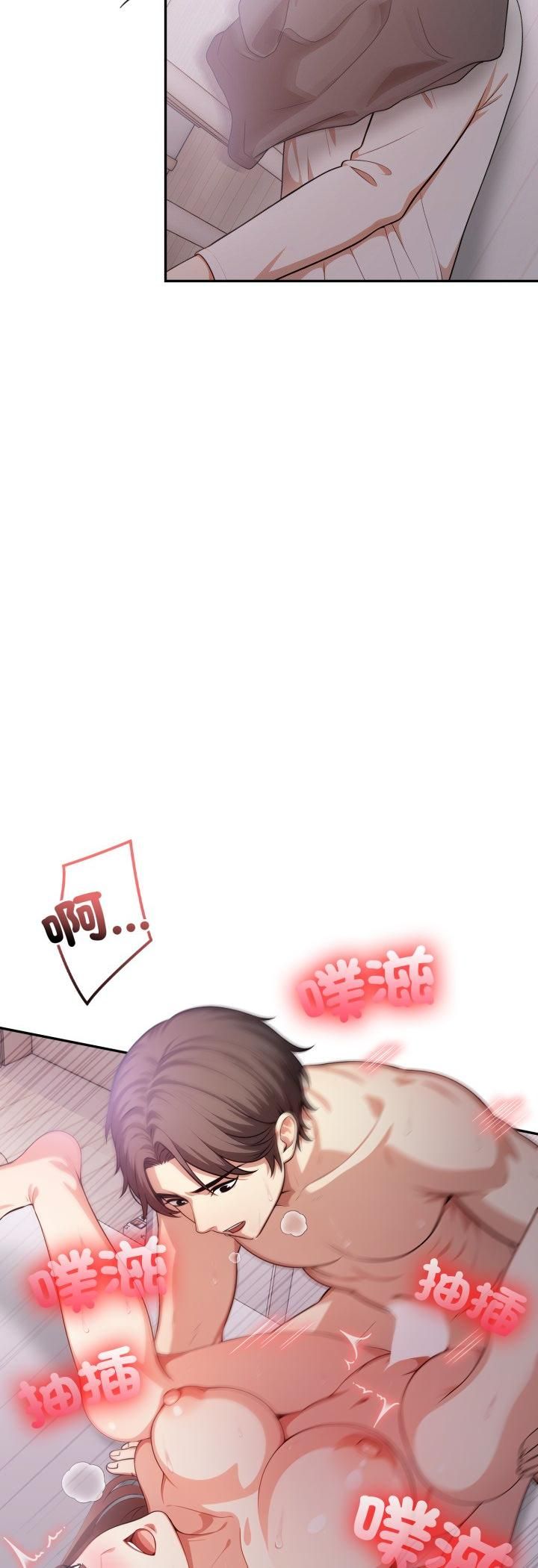 不顧一切愛上你第19話