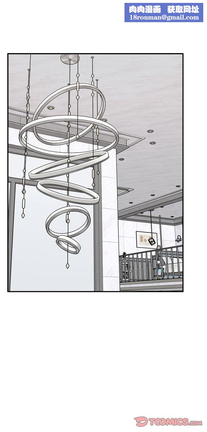 超導體覺醒第33話