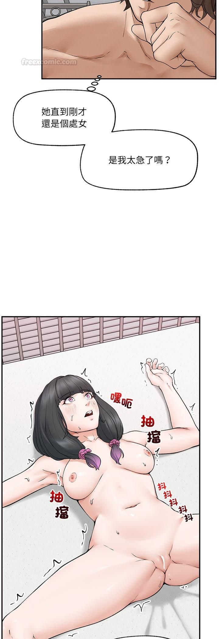 超导体觉醒第33話