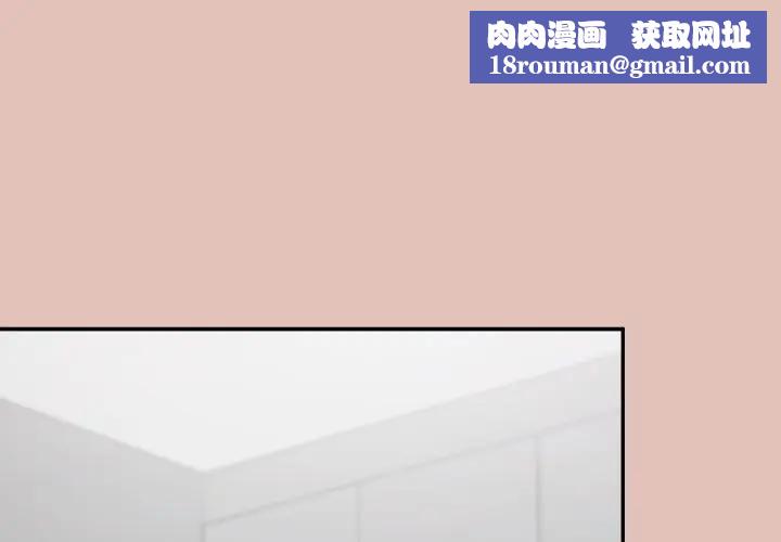 公主殿下要收种子啦！第27話