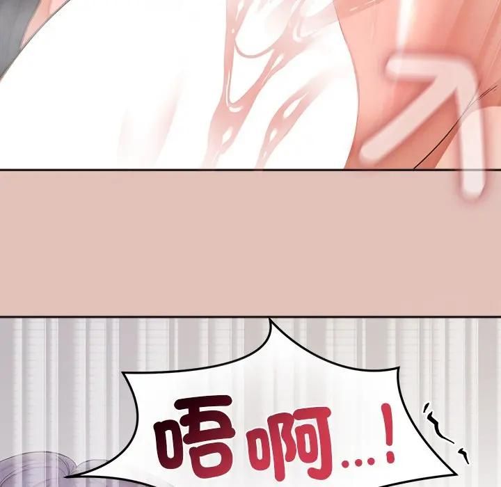 公主殿下要收种子啦！第27話