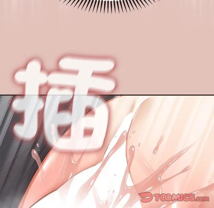 公主殿下要收种子啦！第27話