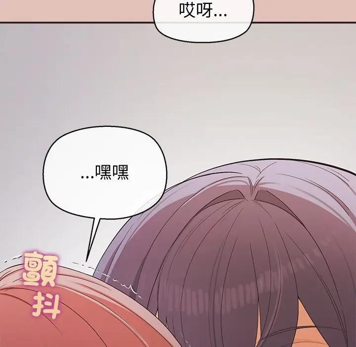 公主殿下要收种子啦！第27話