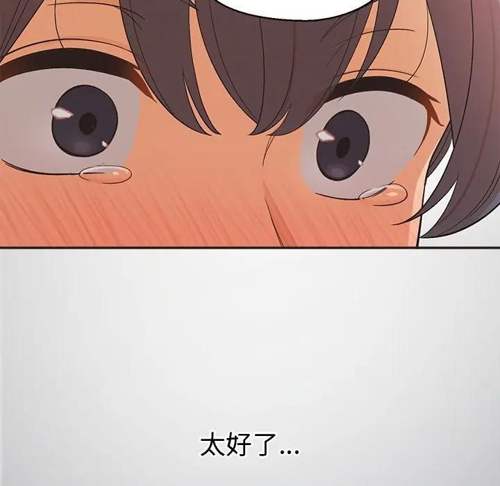 公主殿下要收种子啦！第27話