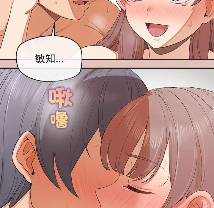 公主殿下要收种子啦！第27話