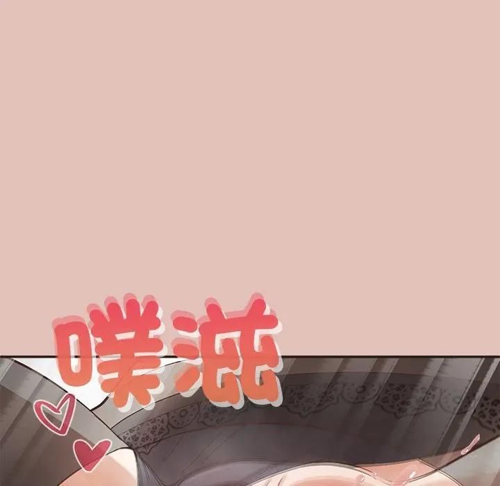 公主殿下要收種子啦！第27話