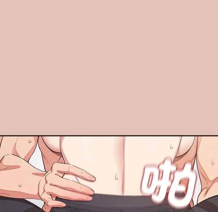 公主殿下要收種子啦！第27話