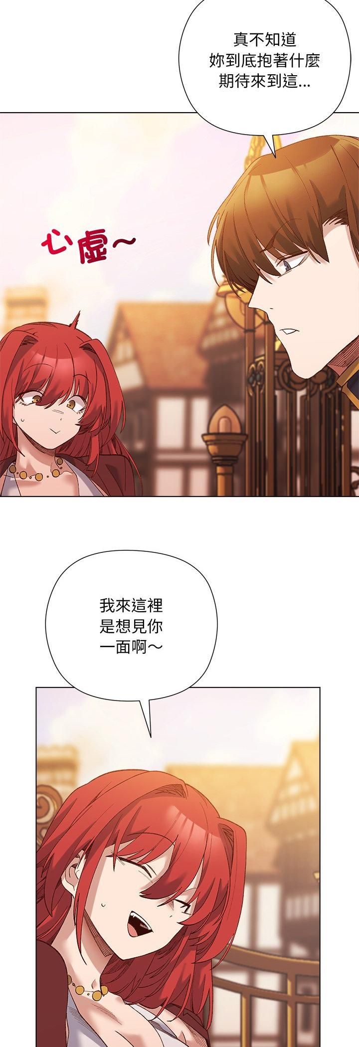 小姐由我来守护第15話