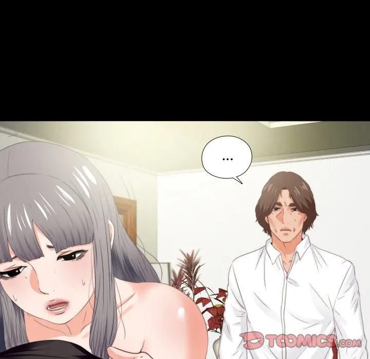 無法上色的關係第20話