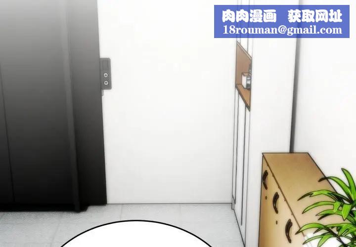 神雕闖都市第35話