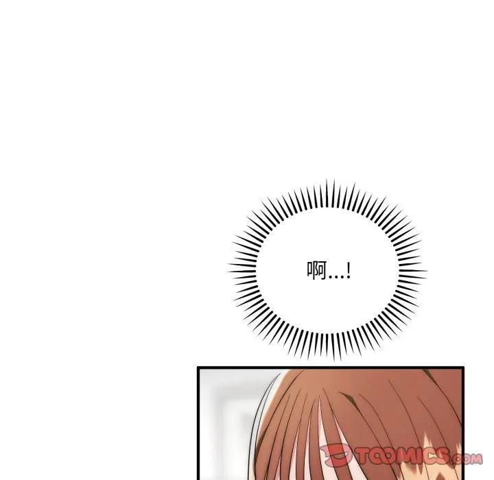 神雕闯都市第35話