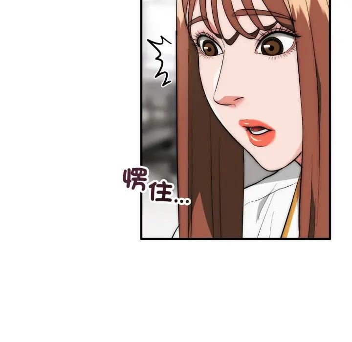 神雕闯都市第35話