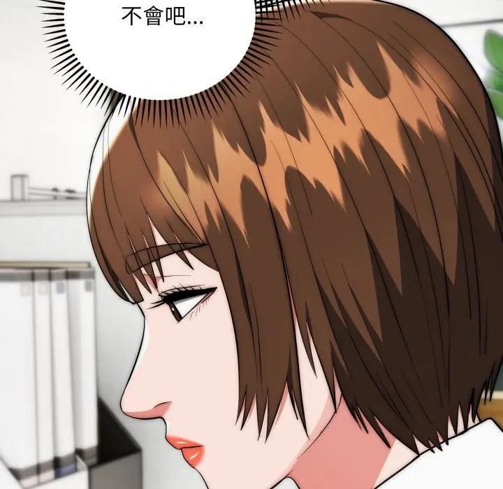 神雕闯都市第35話