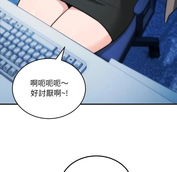 神雕闯都市第35話