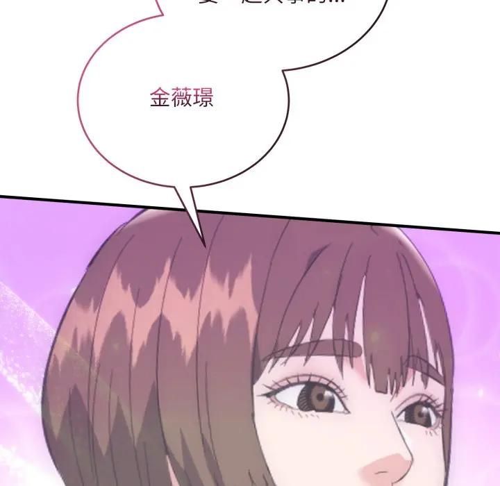 神雕闖都市第35話