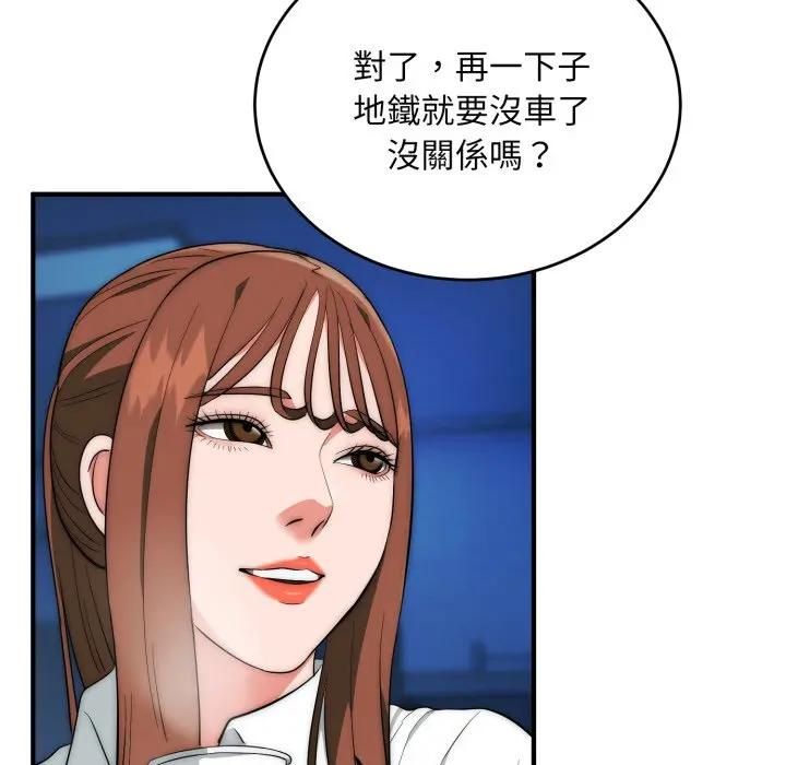 神雕闯都市第35話