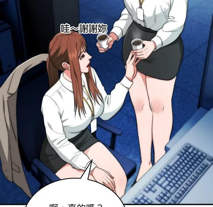 神雕闯都市第35話