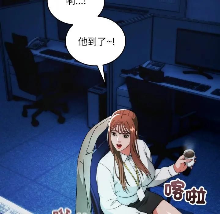 神雕闯都市第35話