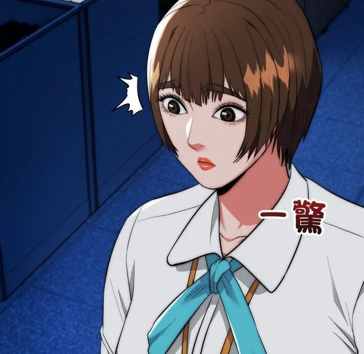 神雕闯都市第35話