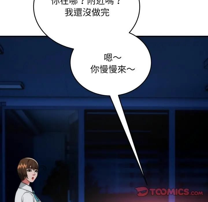 神雕闯都市第35話