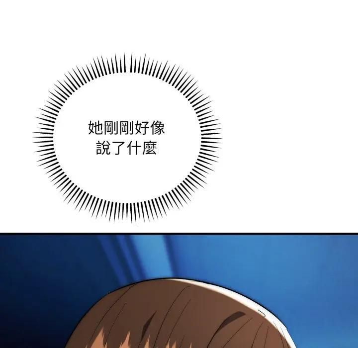 神雕闖都市第35話