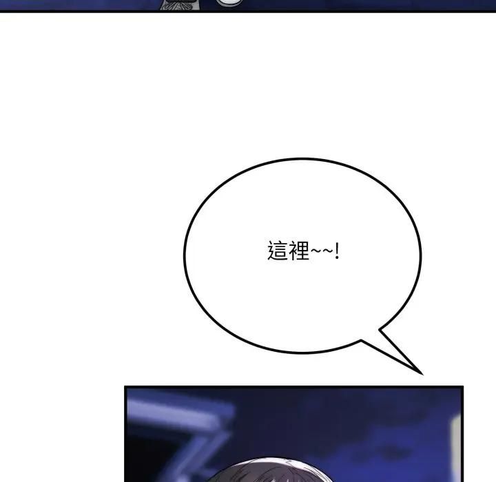 神雕闖都市第35話