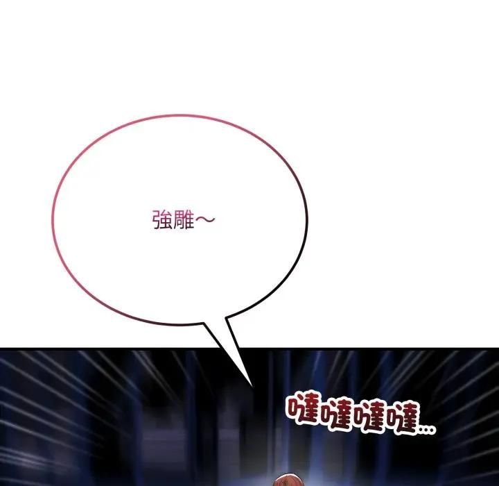 神雕闖都市第35話