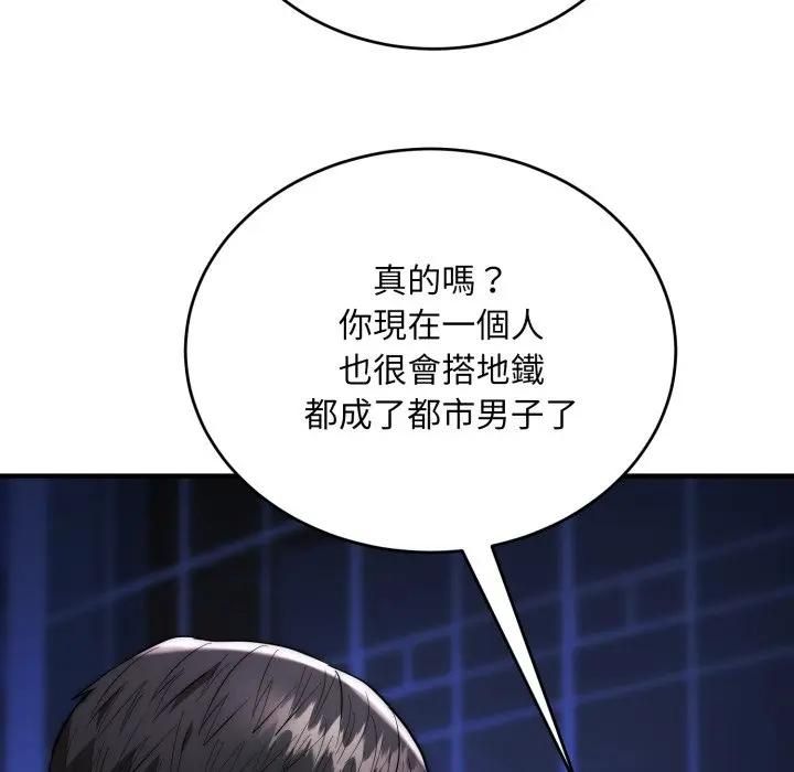 神雕闖都市第35話