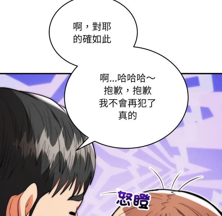 神雕闖都市第35話