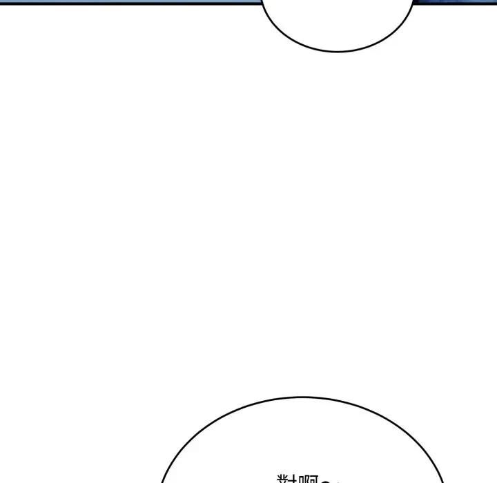 神雕闯都市第35話