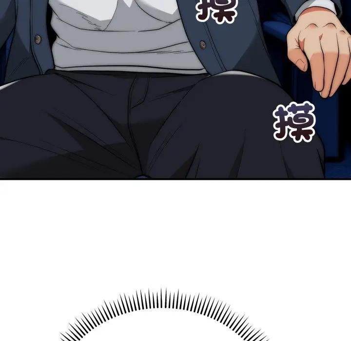 神雕闯都市第35話