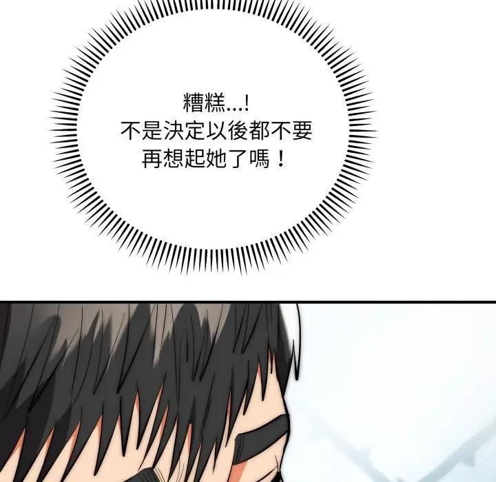 神雕闯都市第35話