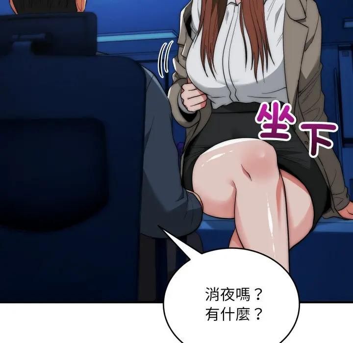 神雕闯都市第35話